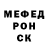 А ПВП крисы CK SALINDA 797