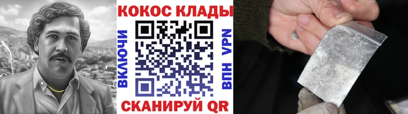 COCAIN Боливия  мориарти как зайти  Кириллов  что такое наркотик 