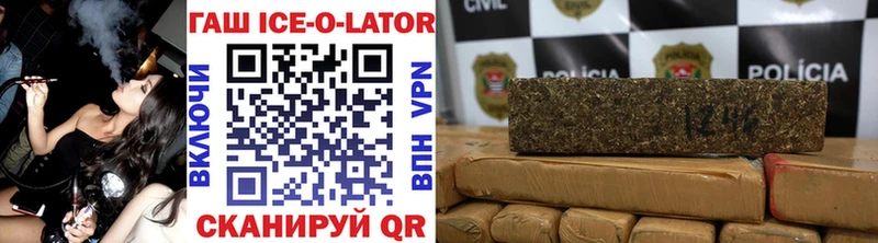 hydra онион  Кириллов  ГАШ убойный  продажа наркотиков 