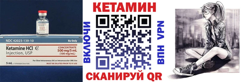 MEGA онион  Кириллов  КЕТАМИН ketamine 
