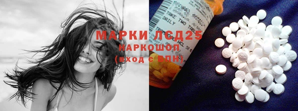 кристаллы Бугульма