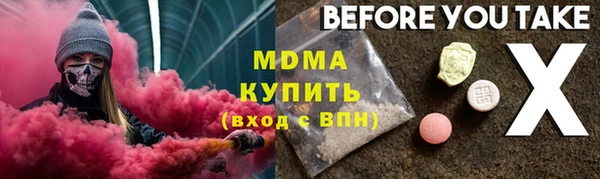 кристаллы Бугульма