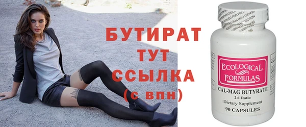 каннабис Бородино