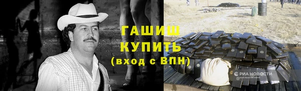 кристаллы Бугульма
