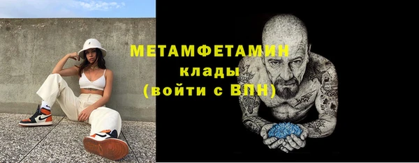 кристаллы Бугульма