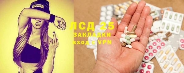 каннабис Бородино