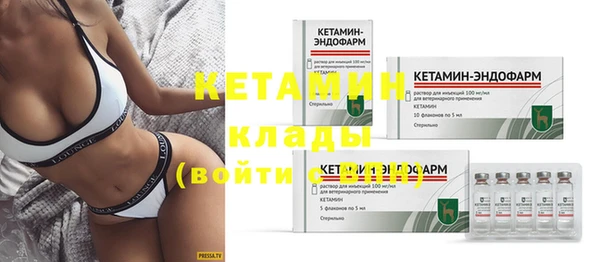 кристаллы Бугульма