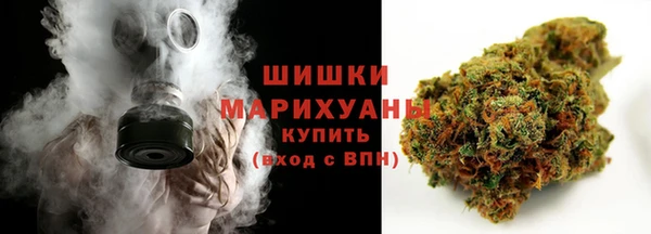 кристаллы Бугульма