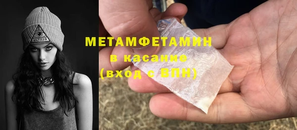 каннабис Бородино