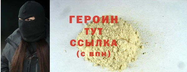 мяу мяу кристалл Бронницы