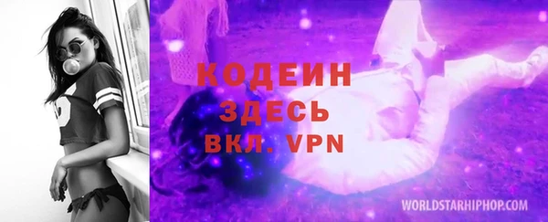 каннабис Бородино