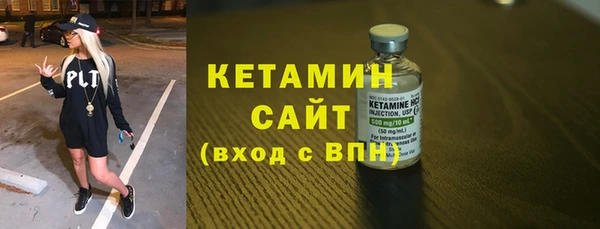 мяу мяу кристалл Бронницы