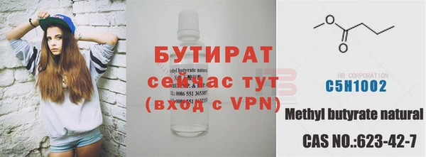 кристаллы Бугульма