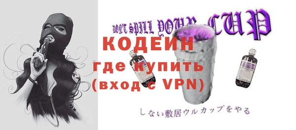 каннабис Бородино