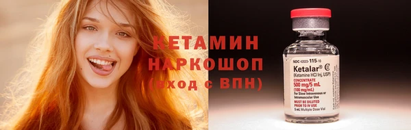 каннабис Бородино