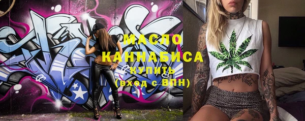 кристаллы Бугульма
