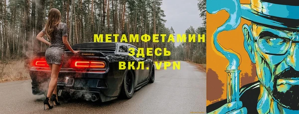 мяу мяу кристалл Бронницы