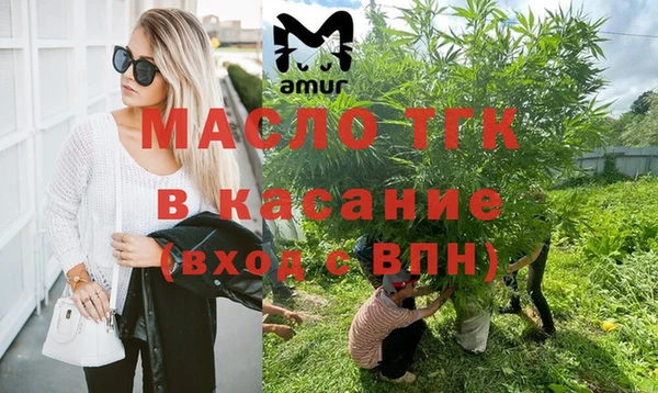 мяу мяу кристалл Бронницы