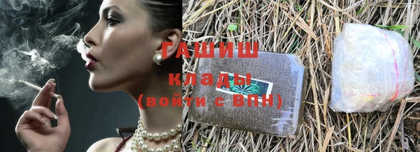 каннабис Бородино