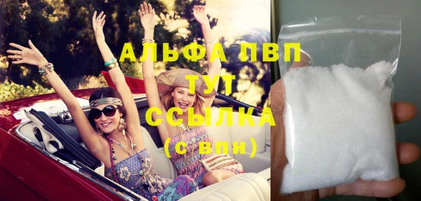 мяу мяу кристалл Бронницы