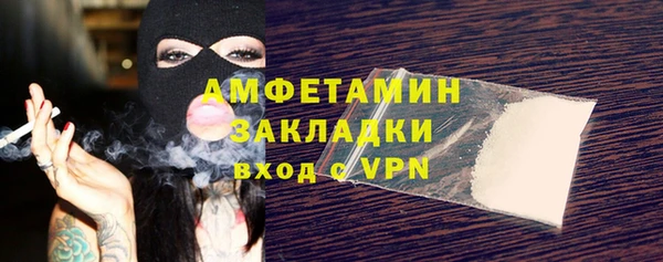 мяу мяу кристалл Бронницы