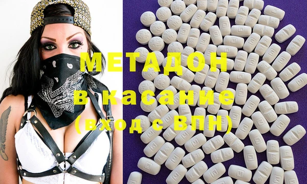 мяу мяу кристалл Бронницы