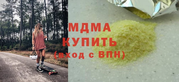 мяу мяу кристалл Бронницы