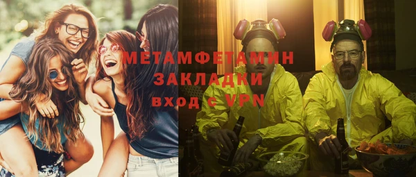 кристаллы Бугульма