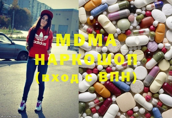 мяу мяу кристалл Бронницы
