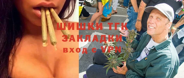 каннабис Бородино
