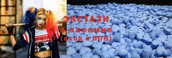 кристаллы Бугульма