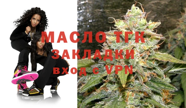 кристаллы Бугульма
