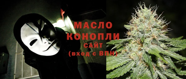 кристаллы Бугульма