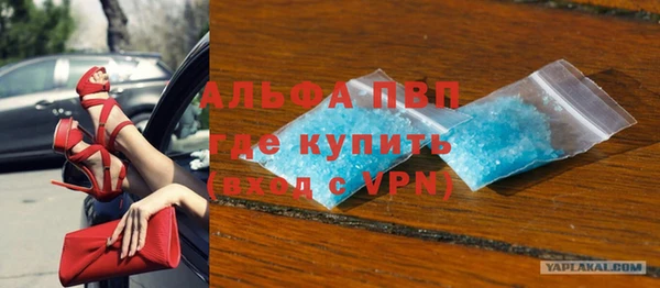 мяу мяу кристалл Бронницы