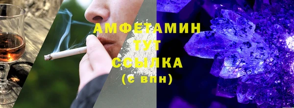 кристаллы Бугульма