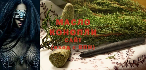 кристаллы Бугульма