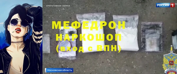 каннабис Бородино