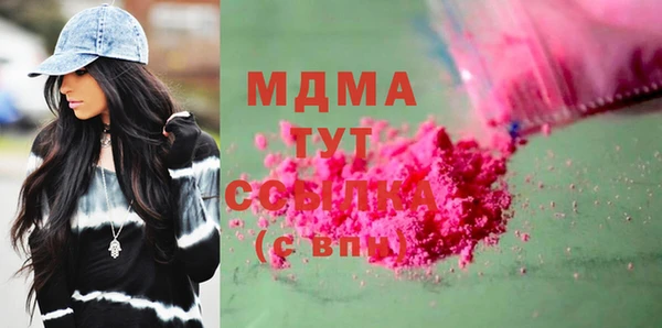 мяу мяу кристалл Бронницы