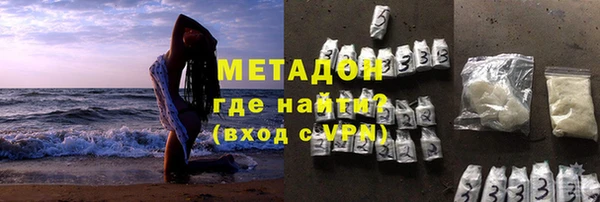 каннабис Бородино