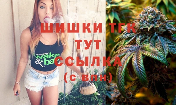 кристаллы Бугульма