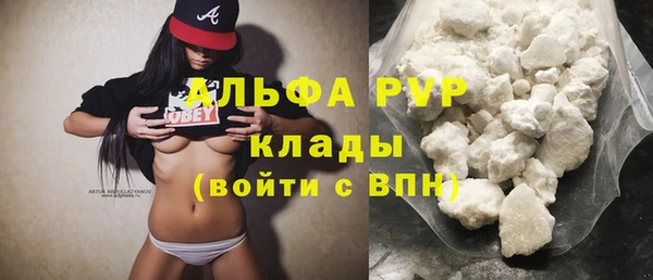 кристаллы Бугульма