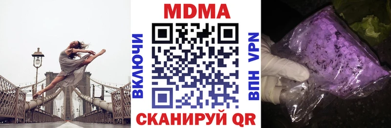 MDMA VHQ  МЕГА зеркало  Кириллов 