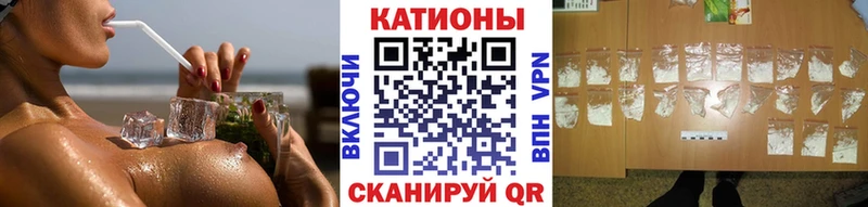 Мефедрон кристаллы  Кириллов 