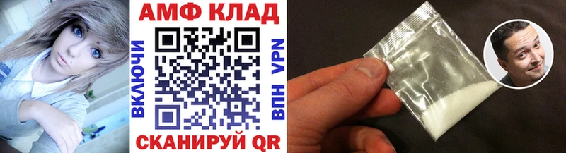 Метамфетамин пудра  Кириллов 