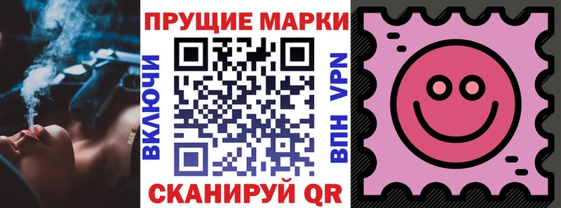 Наркотические марки 1,5мг  Кириллов 