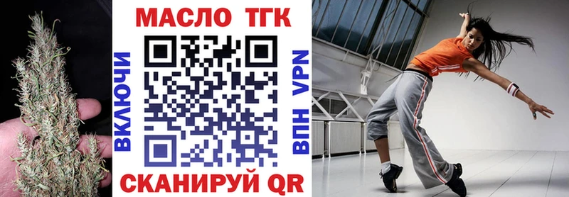 где продают   kraken   Дистиллят ТГК гашишное масло  Кириллов 